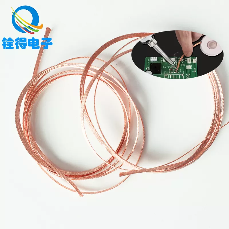 2.5MM Solder Wick Braid Wire